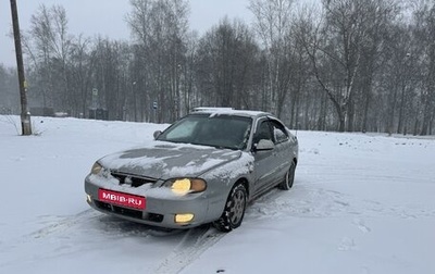 KIA Shuma II, 2004 год, 279 999 рублей, 1 фотография