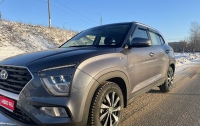 Hyundai Creta, 2022 год, 2 550 000 рублей, 1 фотография