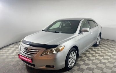 Toyota Camry, 2008 год, 1 259 000 рублей, 1 фотография