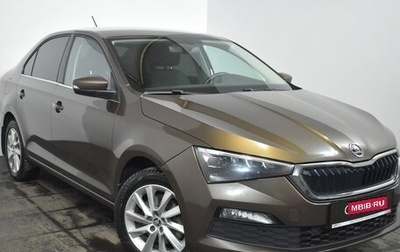 Skoda Rapid II, 2022 год, 1 739 000 рублей, 1 фотография