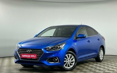 Hyundai Solaris II рестайлинг, 2018 год, 1 469 000 рублей, 1 фотография