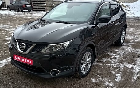 Nissan Qashqai, 2017 год, 1 800 000 рублей, 1 фотография