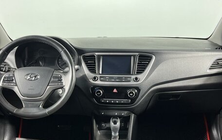 Hyundai Solaris II рестайлинг, 2018 год, 1 469 000 рублей, 14 фотография