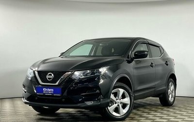 Nissan Qashqai, 2020 год, 1 929 000 рублей, 1 фотография