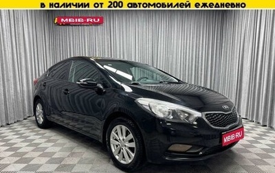 KIA Cerato III, 2014 год, 1 285 000 рублей, 1 фотография