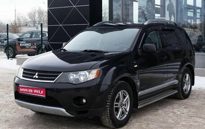 Mitsubishi Outlander III рестайлинг 3, 2007 год, 1 500 000 рублей, 1 фотография