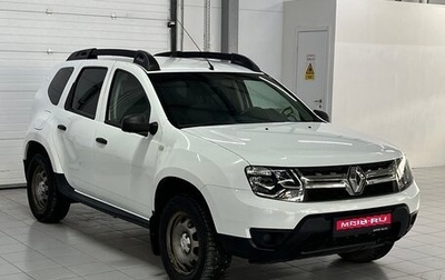 Renault Duster I рестайлинг, 2017 год, 1 699 000 рублей, 1 фотография