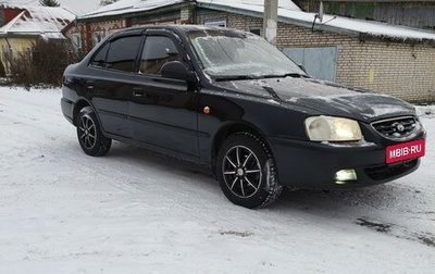 Hyundai Accent II, 2008 год, 380 000 рублей, 1 фотография