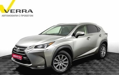 Lexus NX I, 2015 год, 2 750 000 рублей, 1 фотография