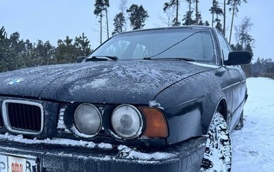 BMW 5 серия, 1995 год, 275 000 рублей, 1 фотография