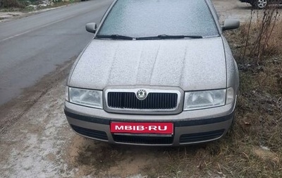 Skoda Octavia IV, 2008 год, 250 000 рублей, 1 фотография