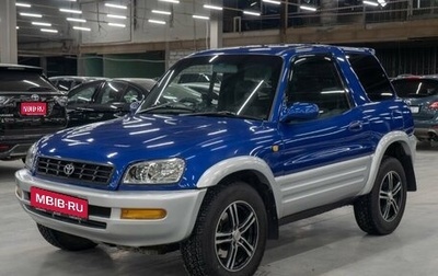 Toyota RAV4, 1998 год, 590 000 рублей, 1 фотография