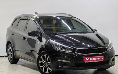 KIA cee'd III, 2017 год, 1 468 000 рублей, 1 фотография