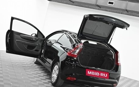 Citroen C4 II рестайлинг, 2008 год, 455 000 рублей, 5 фотография