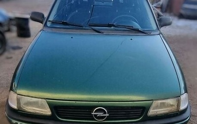 Opel Astra F, 1996 год, 200 000 рублей, 1 фотография