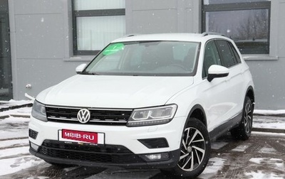 Volkswagen Tiguan II, 2018 год, 2 359 000 рублей, 1 фотография