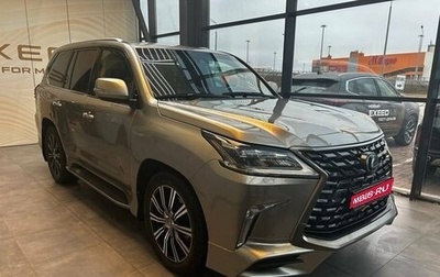 Lexus LX III, 2015 год, 6 499 900 рублей, 1 фотография