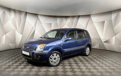 Ford Fusion I, 2008 год, 445 000 рублей, 1 фотография