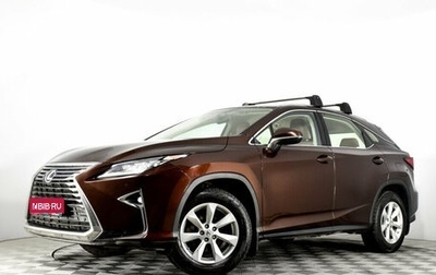 Lexus RX IV рестайлинг, 2017 год, 3 495 000 рублей, 1 фотография