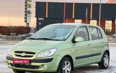 Hyundai Getz I рестайлинг, 2008 год, 695 000 рублей, 1 фотография