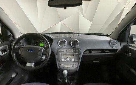 Ford Fusion I, 2008 год, 445 000 рублей, 10 фотография