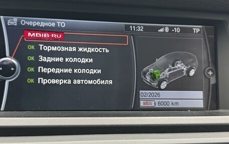 BMW X6, 2012 год, 3 000 000 рублей, 9 фотография