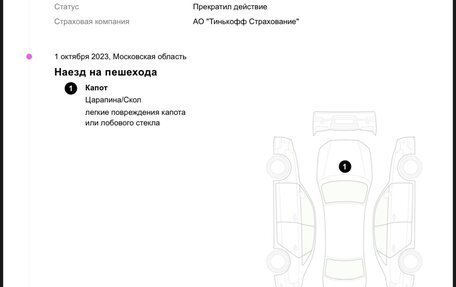 Volkswagen Polo VI (EU Market), 2019 год, 650 000 рублей, 29 фотография