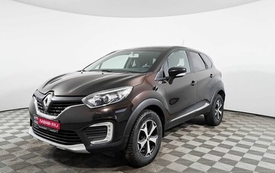 Renault Kaptur I рестайлинг, 2018 год, 1 577 300 рублей, 1 фотография