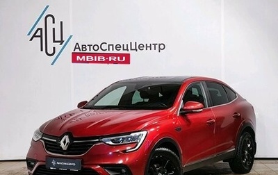 Renault Arkana I, 2021 год, 1 729 000 рублей, 1 фотография