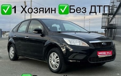 Ford Focus II рестайлинг, 2008 год, 535 000 рублей, 1 фотография