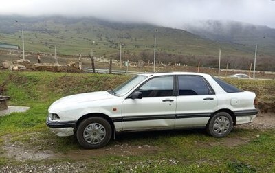 Mitsubishi Galant VIII, 1990 год, 500 000 рублей, 1 фотография