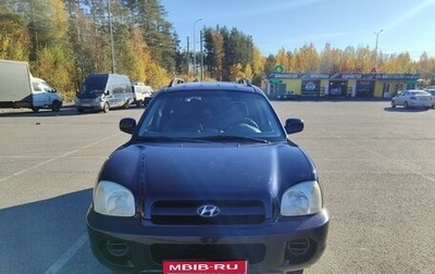 Hyundai Santa Fe III рестайлинг, 2003 год, 600 000 рублей, 1 фотография