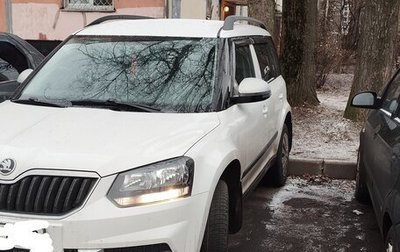 Skoda Yeti I рестайлинг, 2014 год, 1 400 000 рублей, 1 фотография