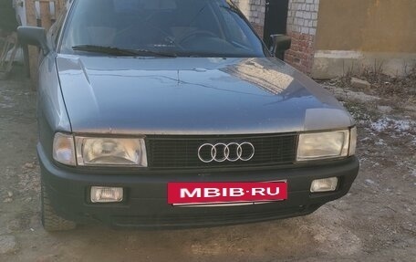 Audi 80, 1990 год, 220 000 рублей, 2 фотография