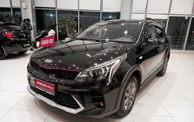 KIA Rio IV, 2020 год, 2 050 000 рублей, 1 фотография