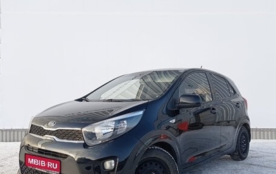 KIA Picanto III рестайлинг, 2019 год, 1 259 000 рублей, 1 фотография