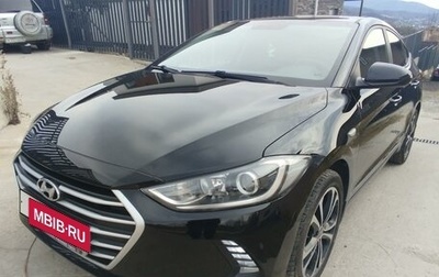 Hyundai Elantra VI рестайлинг, 2016 год, 1 350 000 рублей, 1 фотография