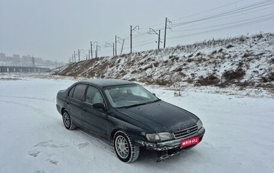 Toyota Corona IX (T190), 1993 год, 167 000 рублей, 1 фотография