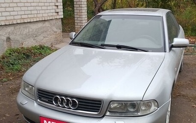 Audi A4, 2000 год, 590 000 рублей, 1 фотография