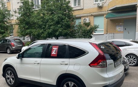 Honda CR-V IV, 2014 год, 1 950 000 рублей, 3 фотография