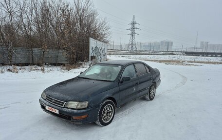 Toyota Corona IX (T190), 1993 год, 167 000 рублей, 3 фотография