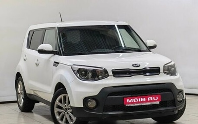 KIA Soul II рестайлинг, 2017 год, 1 548 000 рублей, 1 фотография