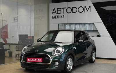 MINI Hatch, 2018 год, 2 349 000 рублей, 1 фотография