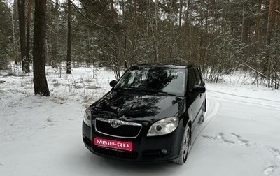 Skoda Fabia II, 2008 год, 600 000 рублей, 1 фотография