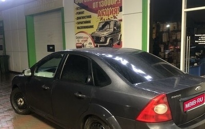 Ford Focus II рестайлинг, 2011 год, 650 000 рублей, 1 фотография