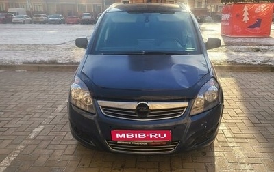 Opel Zafira B, 2012 год, 650 000 рублей, 1 фотография