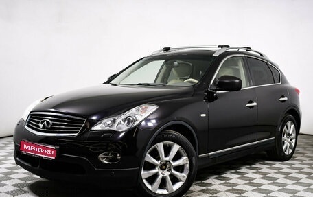 Infiniti QX50 I рестайлинг, 2013 год, 1 700 000 рублей, 1 фотография