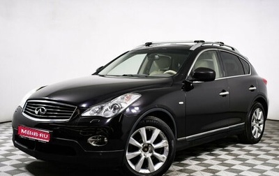 Infiniti QX50 I рестайлинг, 2013 год, 1 700 000 рублей, 1 фотография