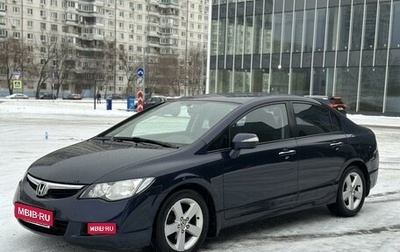 Honda Civic VIII, 2008 год, 835 000 рублей, 1 фотография