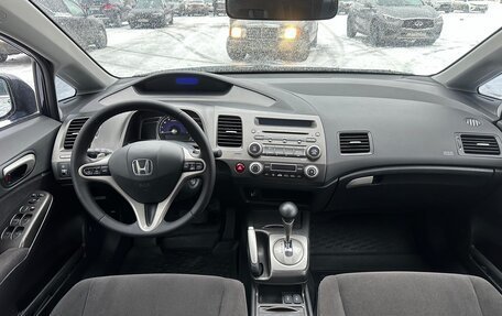 Honda Civic VIII, 2008 год, 835 000 рублей, 11 фотография